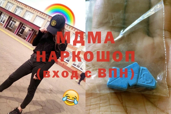 MDMA Армянск