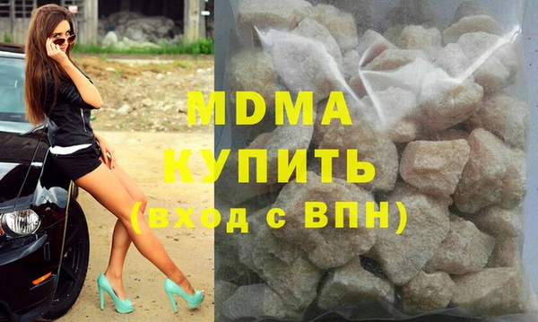 mdma Белокуриха